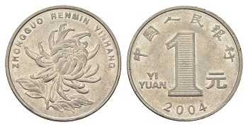 Китай 1 юань 2004 KM 1212 сталь плакированная никелем 4624-925