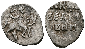 Великое Княжество Московское денга 1535-1547 Иван IV Васильевич, Тверской монетный двор, 0,34 грамм ГиК №67 серебро    262-1335