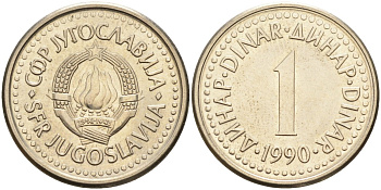 Югославия 1 динар 1990 KM 142 медь никель цинк аUNC 4582-1012