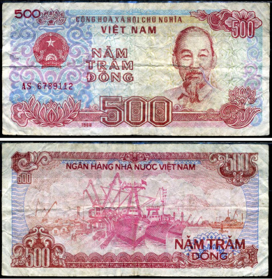 Вьетнам 500 донгов 1988 Хо Ши Мин, корабли, маленькая серия Pick 101 a бумага 7548-9-4-1