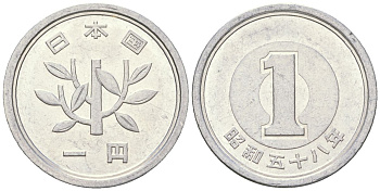 Япония 1 йена 1983 Yr. 58, Хирохито (1925-1989) KM 74 алюминий 4141-224