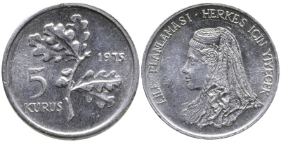 ТУРЦИЯ 5 КУРУШЕЙ 1975 FAO KM 906 алюминий 4532-715