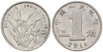 Китай 1 цзяо 2011 KM 1210b сталь плакированный никелем 4528-326