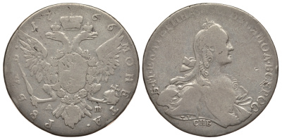 Россия 1 рубль 1766 СПБ-ТI-АШ, Грубые TI, Екатерина II (1762-1796) Биткин 196 R1, Ильин 5 рублей серебро 10-016-08