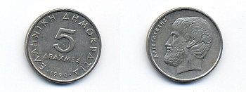 Греция 5 драхм 1990 Аристотель KM 131 медно-никель 23-814