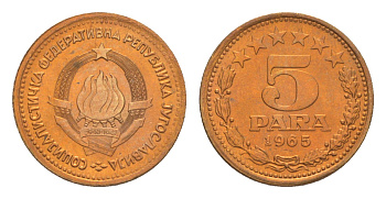 Югославия 5 пара 1965  KM 43 латунь  UNC  M67-11