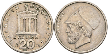 Греция 20 драхм 1978 Перикл, пантеон KM 120 медно-никель 4117-1125