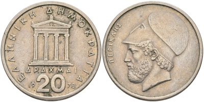 Греция 20 драхм 1978 Перикл, пантеон KM 120 медно-никель 4117-1125