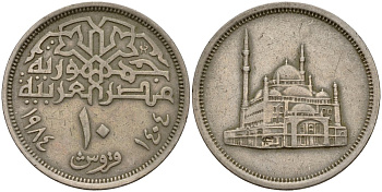 Египет 10 пиастров 1984 AH1404, мечеть Мухаммеда Али в Каире KM 556 медно-никель 4159-623