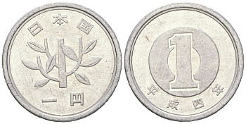 Япония 1 йена 1992 Yr. 4, Акихито (1989-2019) Y 95 алюминий aUNC 4618-152