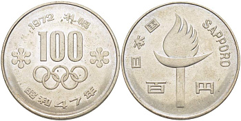 Япония 100 йен 1972 Yr. 47, XI зимние Олимпийские Игры, Саппоро 1972 Y 84 медно-никель 215-1122