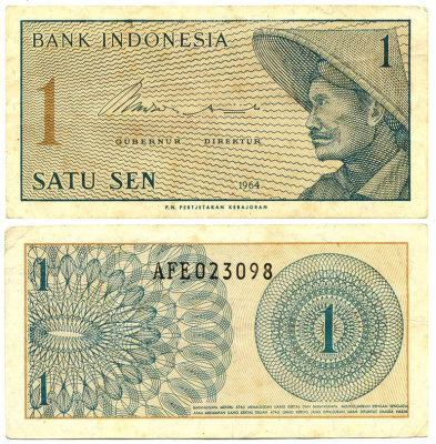 Индонезия 1 сен 1964 крестьянин Pick 90 a  бумага 7553-6-4