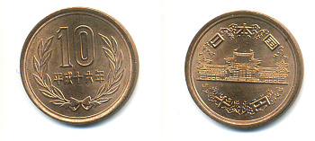 ЯПОНИЯ 10 ЙЕН 2004 16 ГОД KM 97.2 бронза UNC 89-615