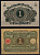 Германия 1 марка 1920 Pick 58 бумага UNC (пресс) 7201-36-1