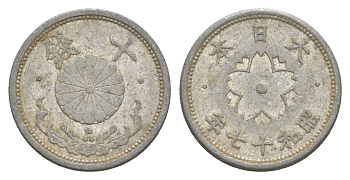 Япония 10 сенов 1942 Год 17, Император Хирохито Сева (1926-1989) Y 61.2 алюминий 4614-551