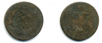 Россия 1 деньга 1753 Елизавета Петровна (1741-1761) Биткин 363 медь 29-844