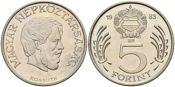 Венгрия 5 форинтов 1983 Лайош Кошут KM 635 медно-никель 4150-634