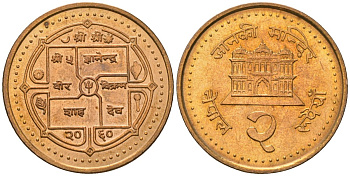 Непал 2 рупии 2003 BS 2060, Гьянендра Бир Бикрам (2001-2008) KM 1151.1 латунь UNC 4589-733