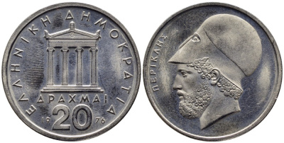 Греция 20 драхм 1976 Перикл, пантеон KM 120 медно-никель 4531-313