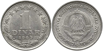 Югославия 1 динар 1965 KM 47 медно-никель 113-542