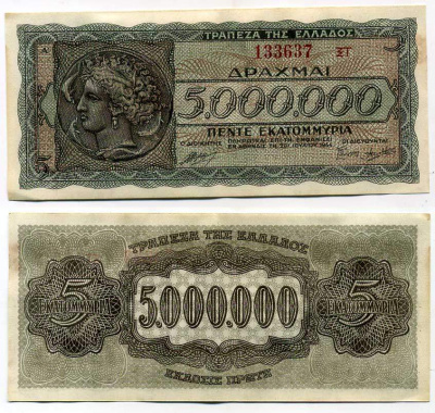 Греция 5000000 драхм 1944 Аретуса, инфляционный выпуск, SUFFIX LETTERS Pick 128b aUNC 445-26-2