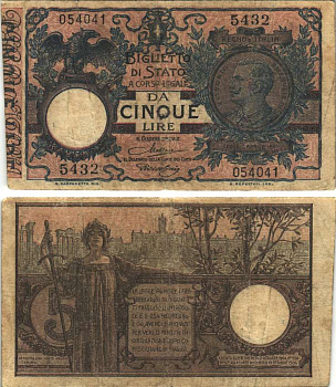 Италия 5 лир 1904 Виктор Эммануил III Pick 23а 7484-41-1-1