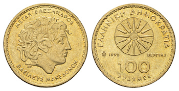 Греция 100 драхм 1992 Александр Македонский KM 159 алюминиевая бронза UNC 4670-422