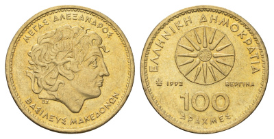 Греция 100 драхм 1992 Александр Македонский KM 159 алюминиевая бронза UNC 4670-422