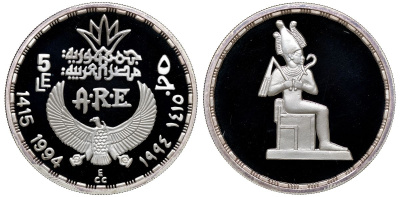 Египет 5 фунтов 1994 бог Осирис на троне KM 800 серебро PROOF 04-269-25