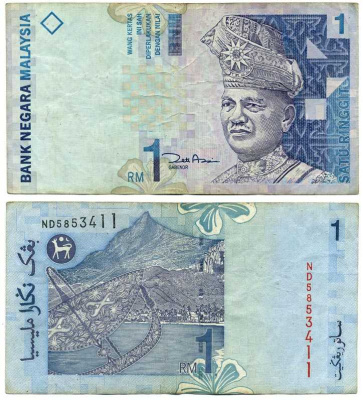 Малайзия 1 ринггит ND (1998) султан Туанку Абдул Рахман, серия 2,8 мм Pick 39 b.1 бумага 7198-2-4-2