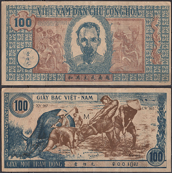 Вьетнам Северный 100 донг ND (1947) Хо Ши Мин. Водяные буйволы, крестьяне Pick 12 b бумага 451-1258-1