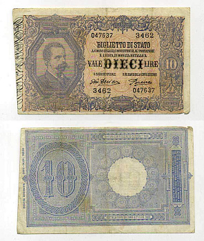 Италия 10 лир 1917 Pick 20 g, Grapanzano BS 40 бумага 450-92-2