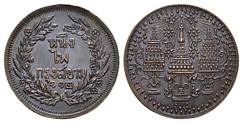 Таиланд медаль диаметр 38 мм, вес 14,5 бронза 4645-434