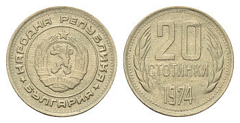 Болгария 20 стотинок 1974 KM 88 медно-никель 4617-738