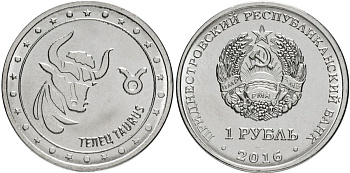 Приднестровье 1 рубль 2016 серия знаки зодиака, телец MD-TR-000208 никелированная сталь UNC M61-09