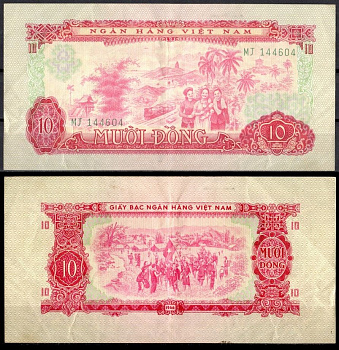 Вьетнам Южный 10 донг 1966 (1975) Pick 43 a бумага 451-1103-2