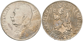 Чехословакия 100 крон 1949 70 лет со дня рождения Иосифа Сталина KM 30 серебро aUNC 4044-845