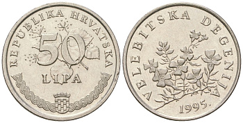 Хорватия 50 лип 1995 нечетный год KM 8 сталь плакированная никелем  UNC  105-464