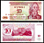 Приднестровье 10 купонов (рублей) 1994 Pick 18 бумага 7204-14-3-2