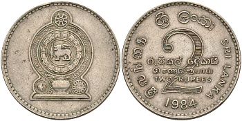 Шри-Ланка 2 рупии 1984 KM 147.1 медно-никель 4565-813
