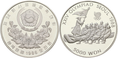 Южная Корея 5000 вон 1986 XXIV Летние Олимпийские игры в Сеуле 1988 года, перетягивание каната KM 55 серебро PROOF 1066-2-43