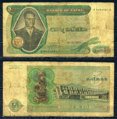 Заир 5 заиров 1972 Pick 20 бумага 6299-22-2-1
