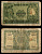 Италия 50 лир 1951 Pick 91 b бумага 2198-23-1-1
