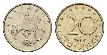 Болгария 20 стотинок 1999 KM 241 медно-никель 4702-435