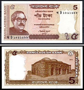 Бангладеш 5 така 2014 Pick 53A a бумага UNC (пресс) 401-75-1-1