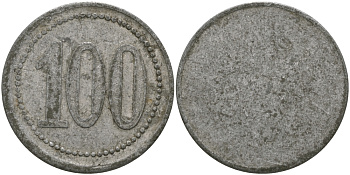ФРАНЦИЯ 100 САНТИМОВ ND ПЛАТЕЖНЫЙ ЖЕТОН НАЧАЛА XX ВЕКА, ЦИФРЫ НОМИНАЛА 12 ММ., ДИАМЕТР 24 ММ. алюминий 98-1041
