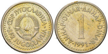 Югославия 1 новый динар 1991 KM 142 медь цинк никель 4591-544