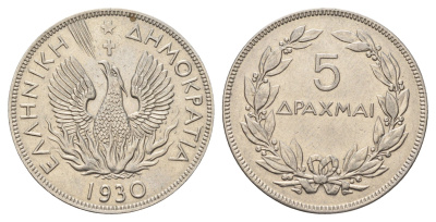 Греция 5 драхм 1930 год-тип KM 71 никель 4667-743