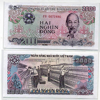 Вьетнам 2000 донгов 1988 Хо Ши Мин, маленькая серия Pick 107 а бумага UNC (пресс) 7219-33-3-1
