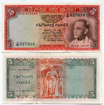 Цейлон 5 рупий 1962 Соломон Бандаранаике Pick 63 a бумага UNC (пресс) 451-215-2